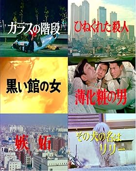 傑作推理劇場ベストセレクション Vol.2…昭和の名作ライブラリー 第149集 Amazon.co.jp: 傑作推理劇場ベストセレクション Vol.2＜HDリ